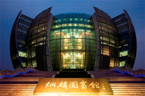 university soochow china suzhou medical jiangsu chinese rmcedu ministry education