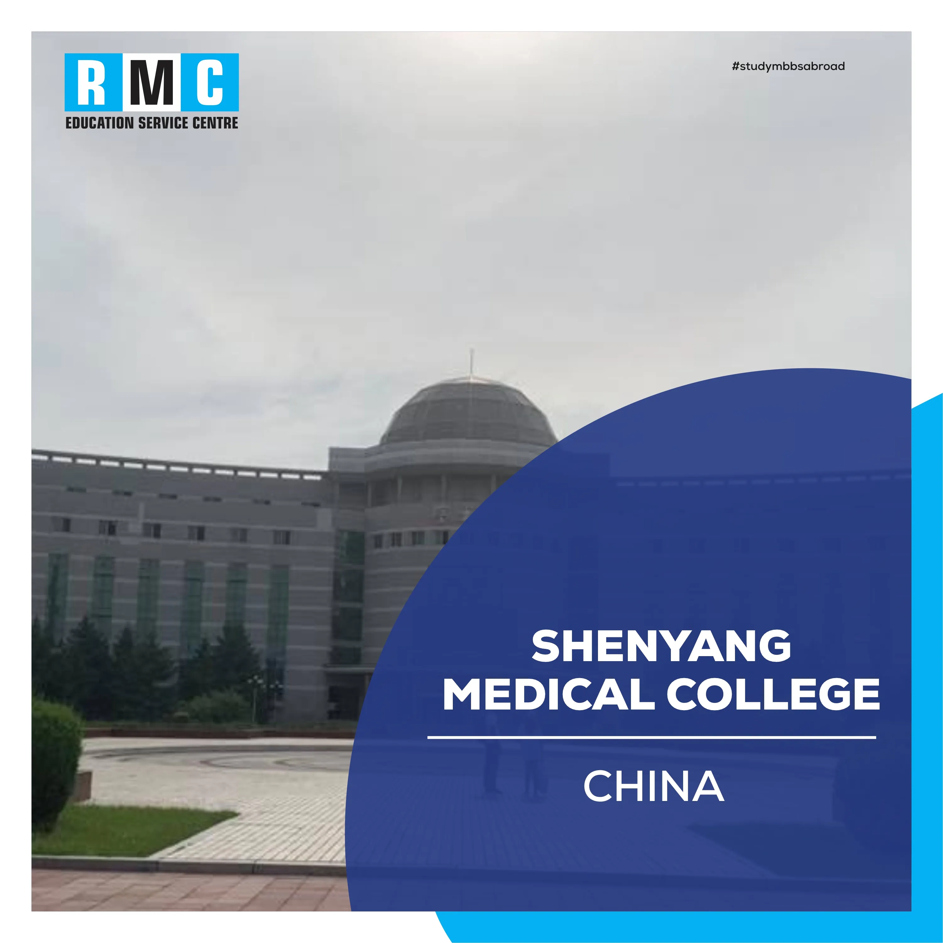 Shenyang Medical College1