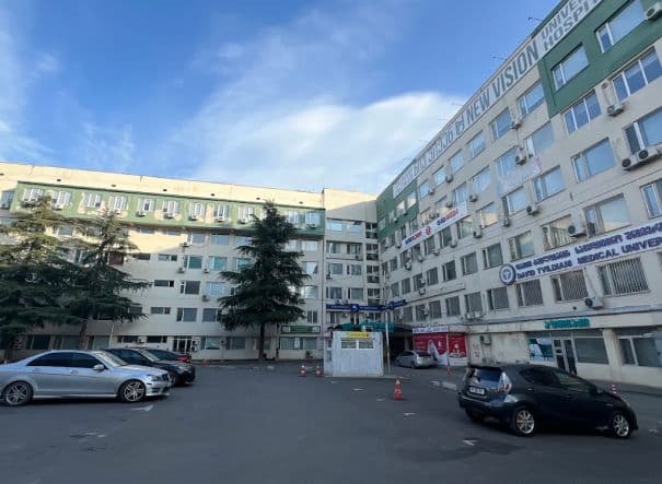 David Tvildiani Medical University