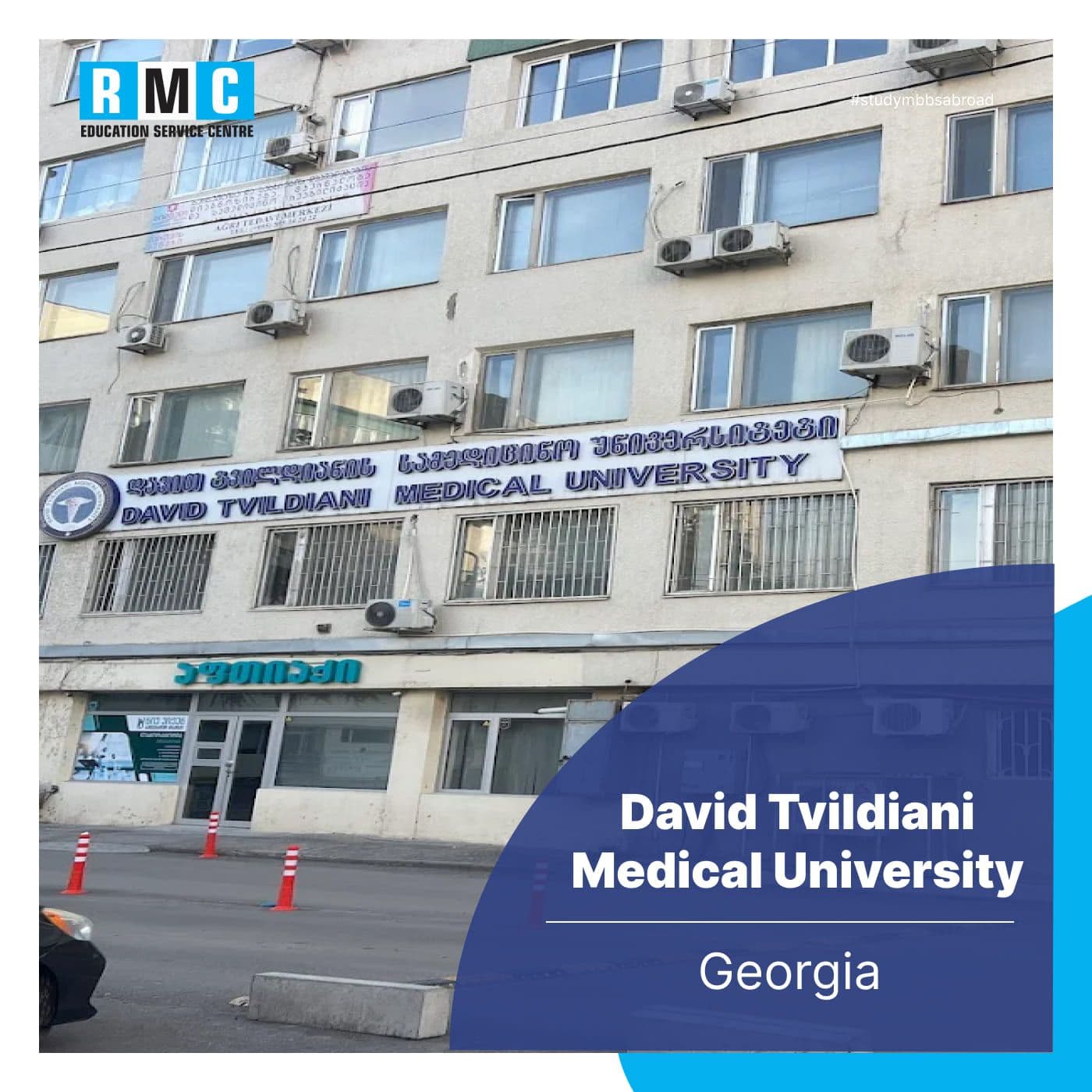 David Tvildiani Medical University