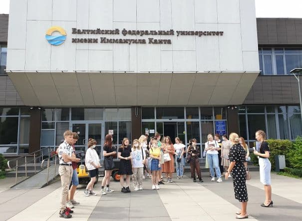 Immanuel Kant Baltic Federal University