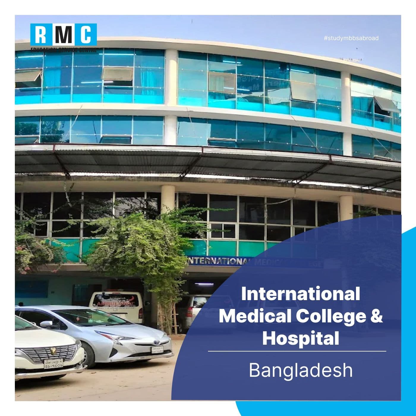 International Medical College & Hospital