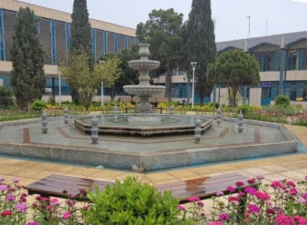 Isfahan University of Medical Sciences