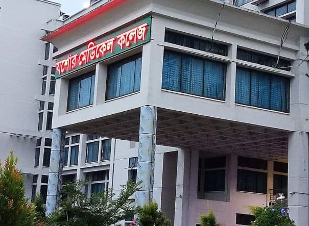 Jessore Medical College
