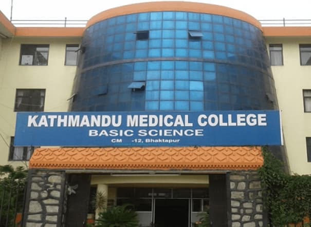 Kathmandu Medical College Nepal