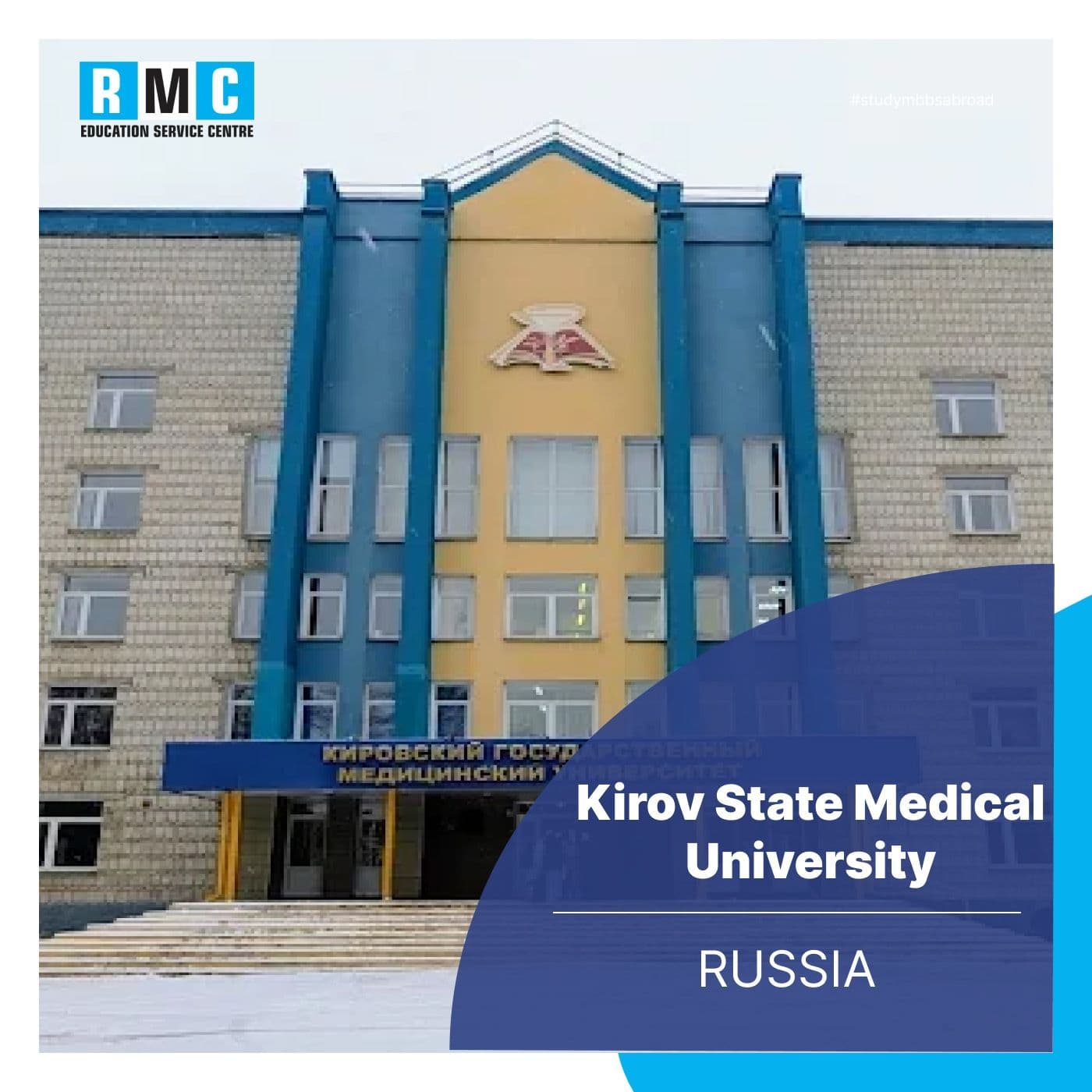 Kirov State Medical University
