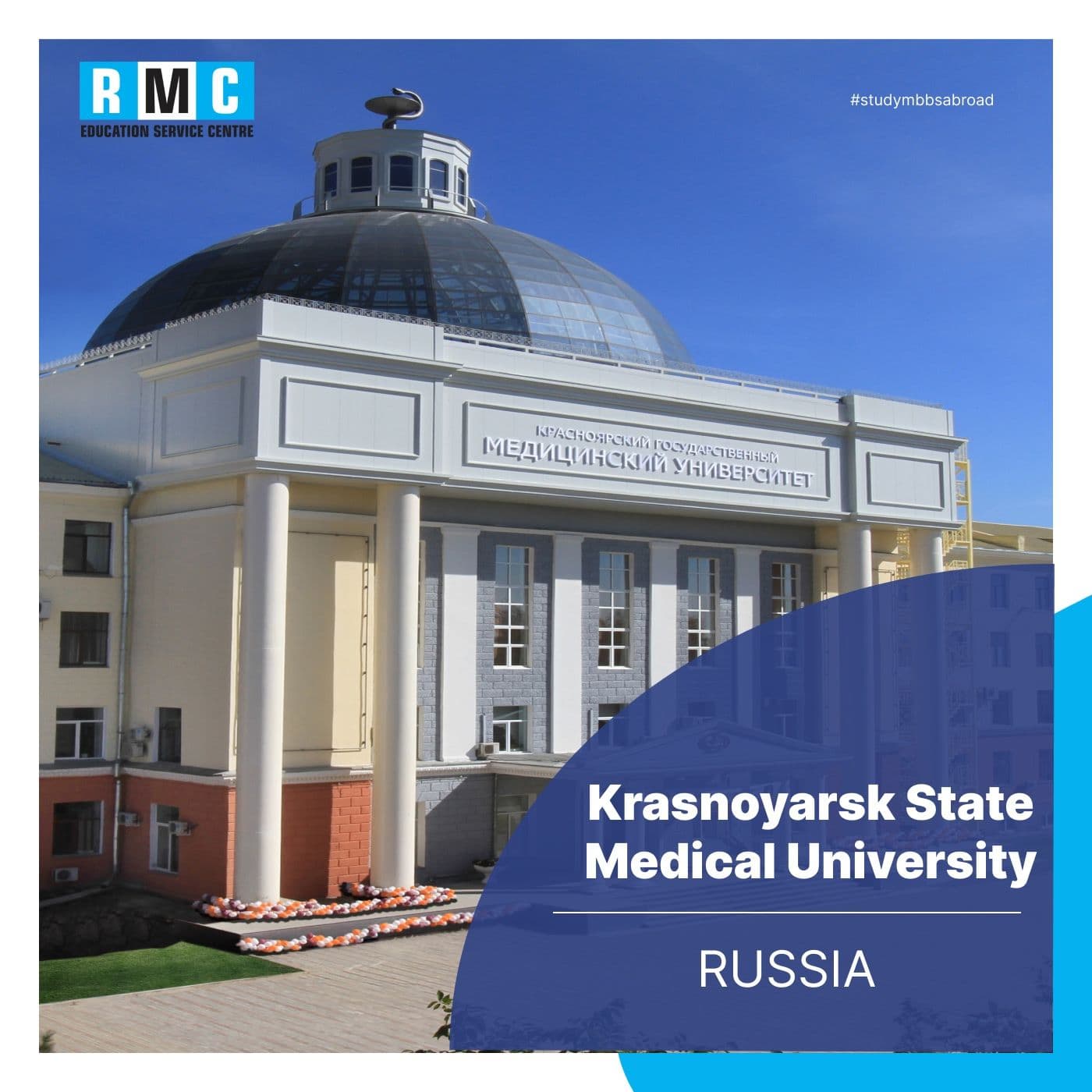 Krasnoyarsk State Medical University