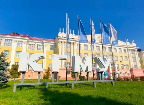 Kursk State Medical University2