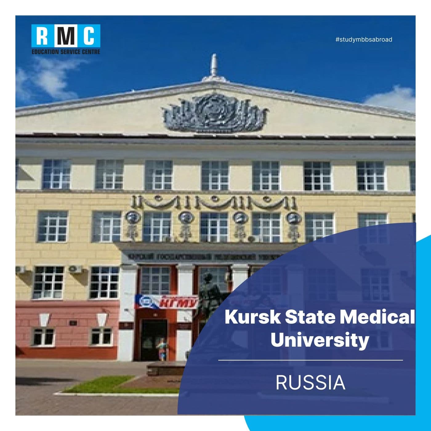 Kursk State Medical University