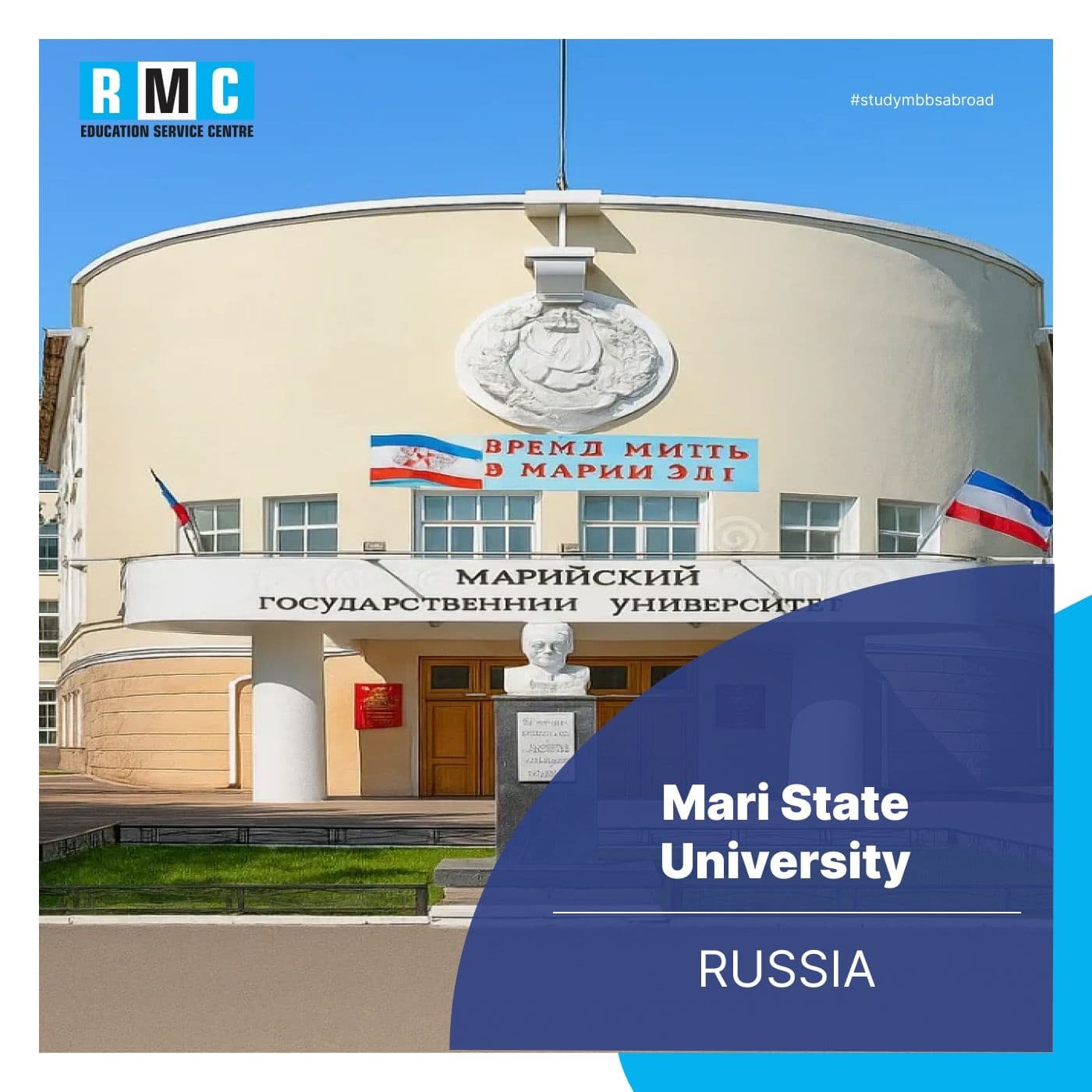 Mari State University