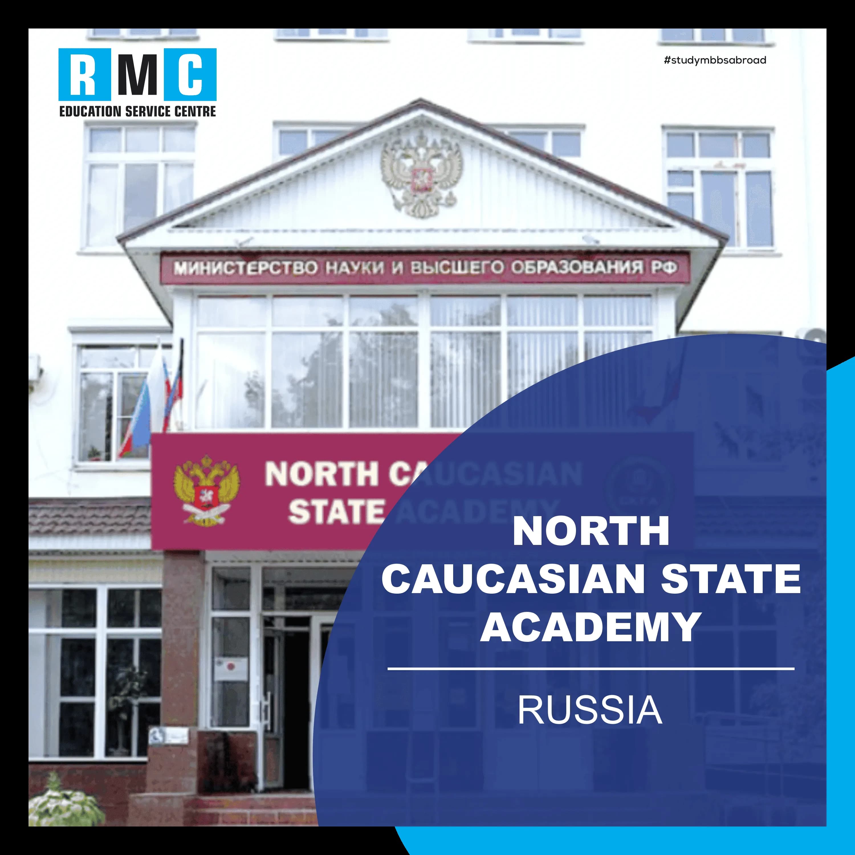 North Caucasian State Academy