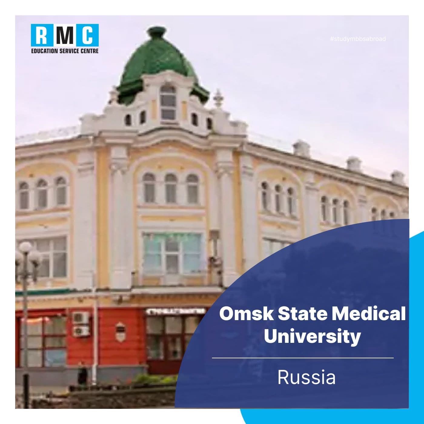 Omsk State Medical University