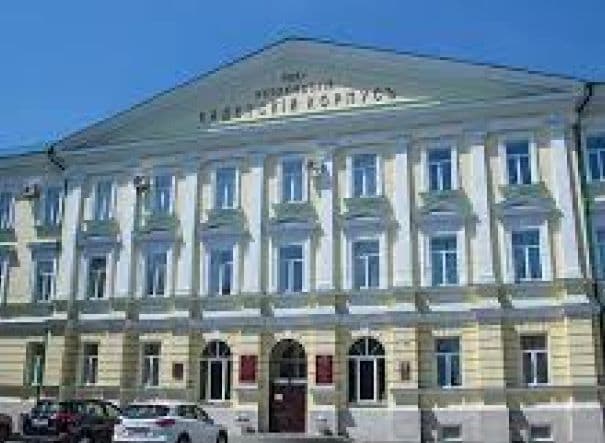 Orenburg State Medical University