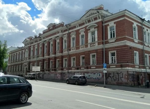 Perm State Medical University