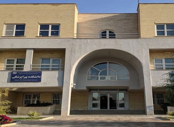Qazvin University of Medical Sciences