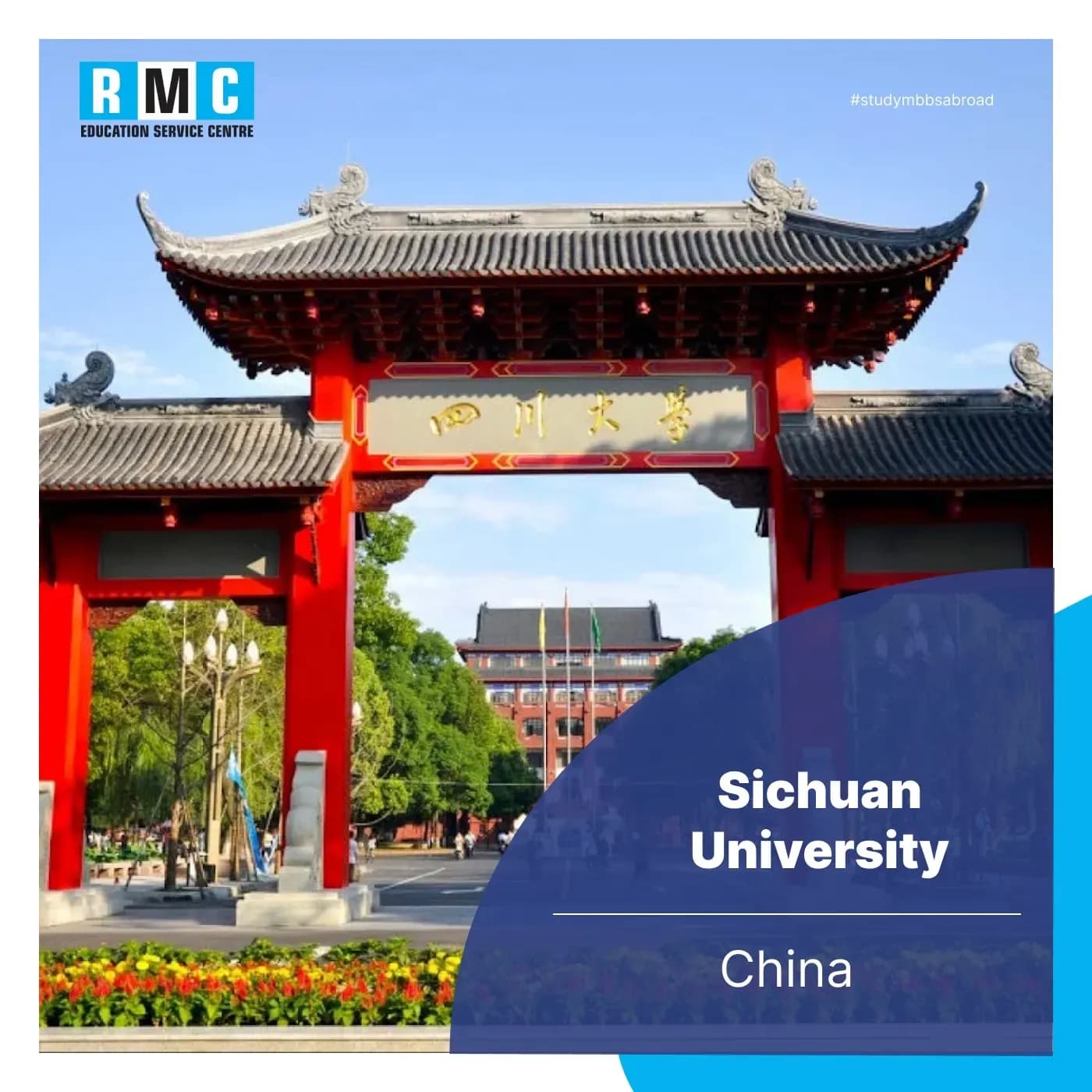 Sichuan University