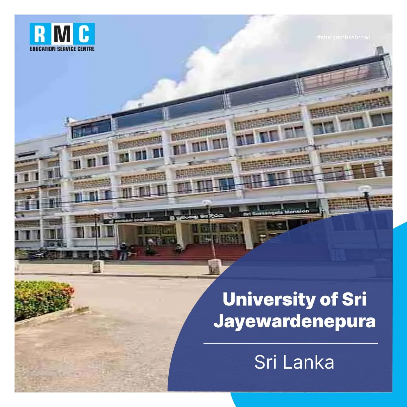 University of Sri Jayewardenepura