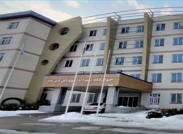 Urmia University of Medical Sciences