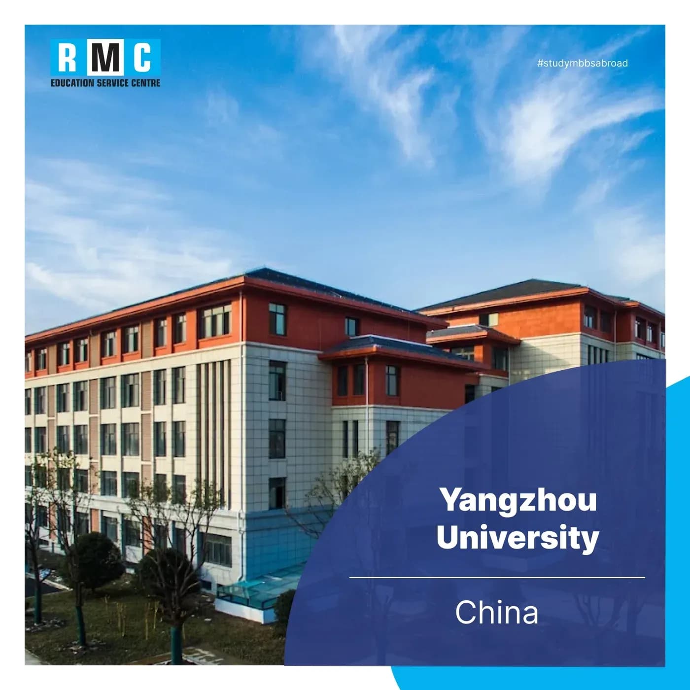 Yangzhou University