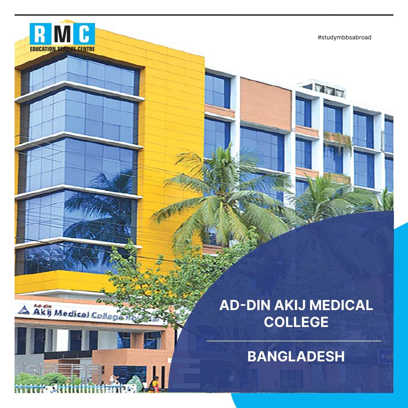 Ad-din Akij Medical College