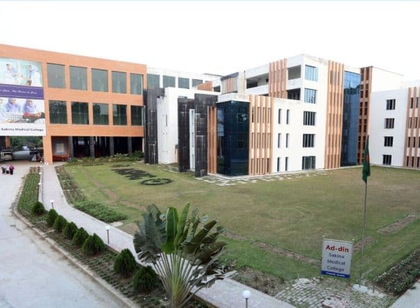 Ad-din Sakina Medical College and Hospital