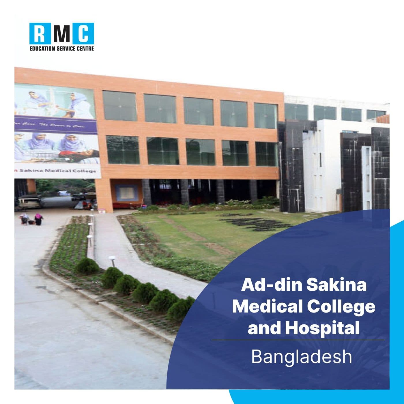 Ad-din Sakina Medical College and Hospital