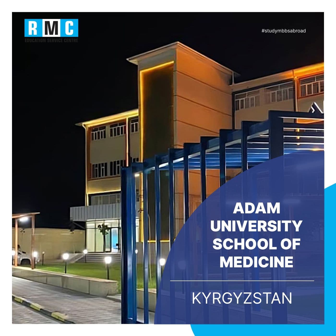 Adam University School of Medicine