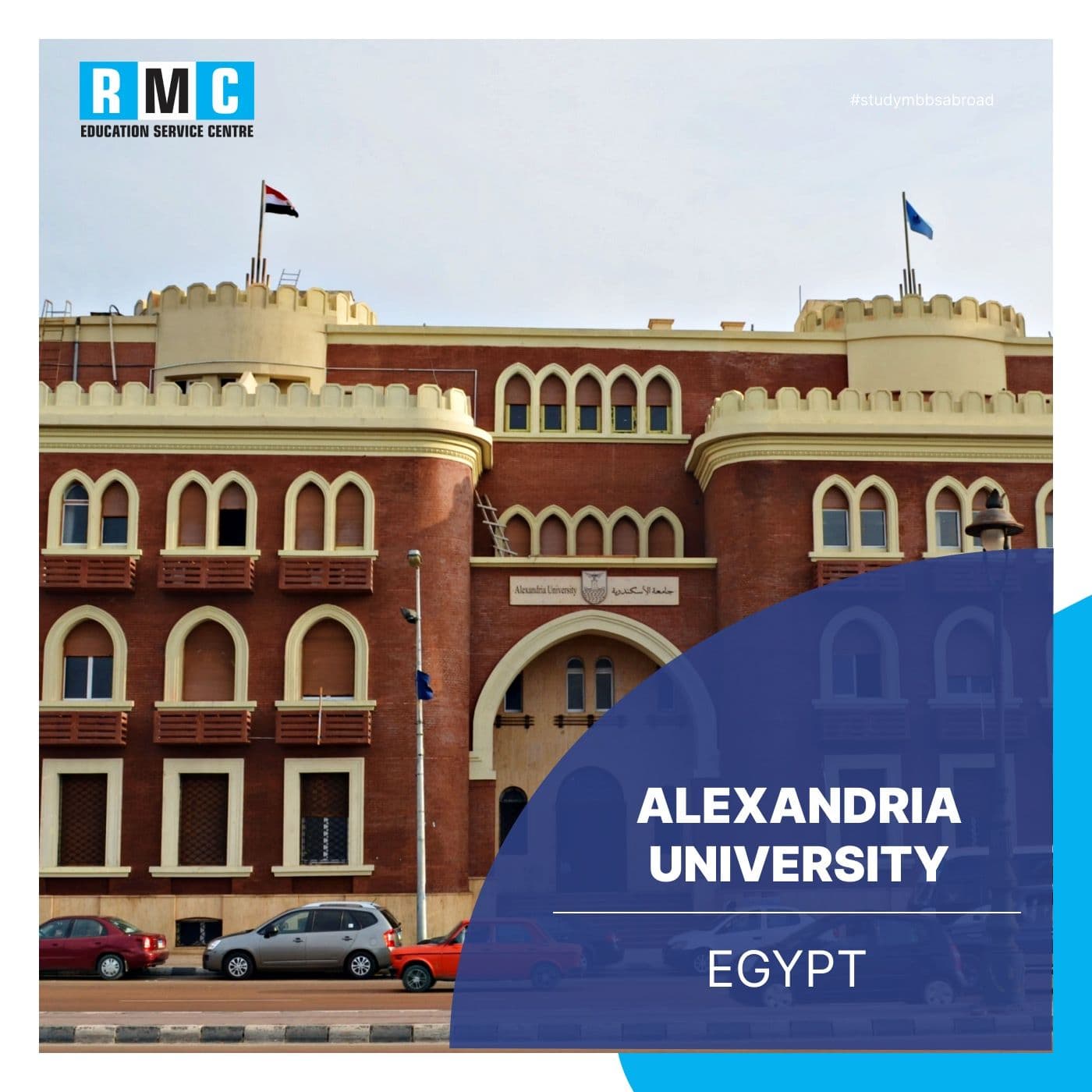 Alexandria University