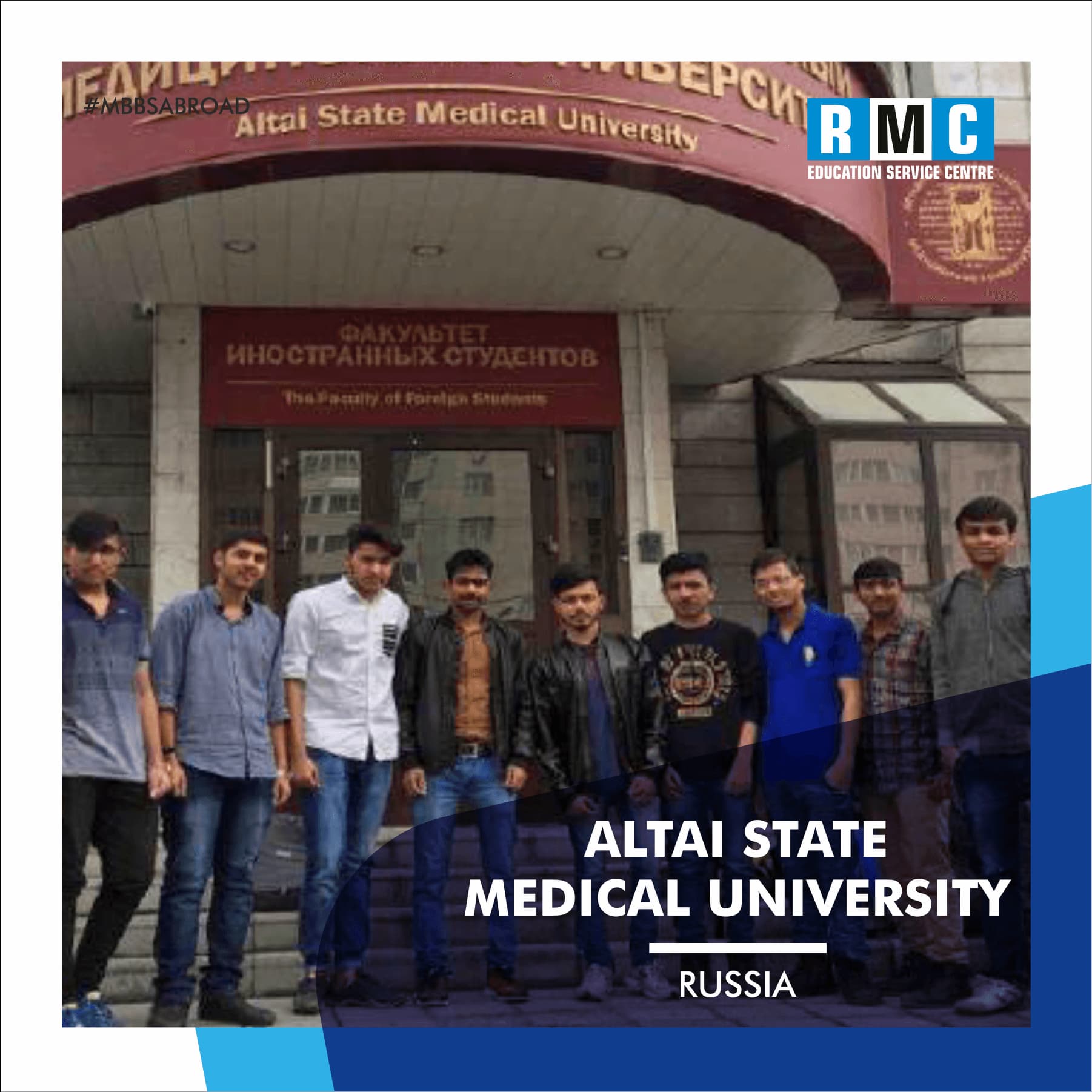 Altai State Medical University Russia