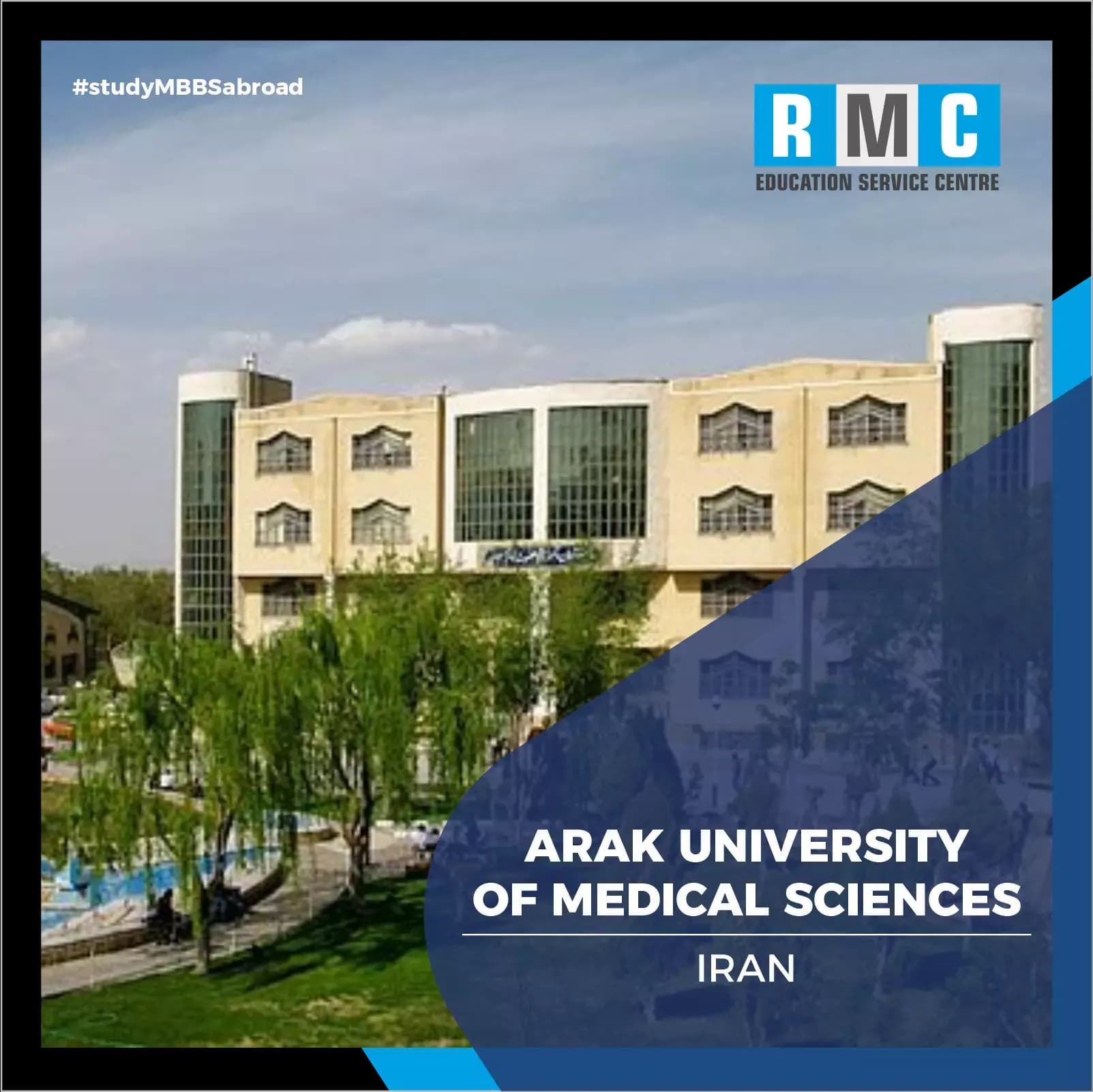 Arak University of Medical Sciences