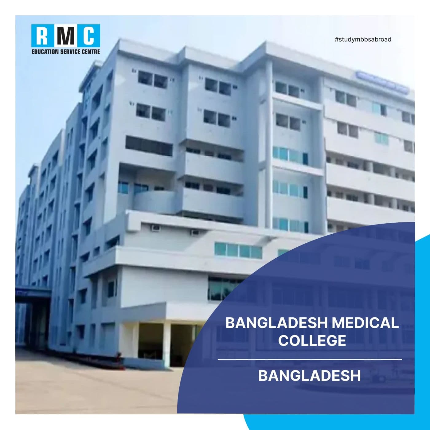 Bangladesh Medical College