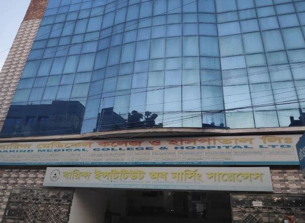 Barind Medical College & Hospital