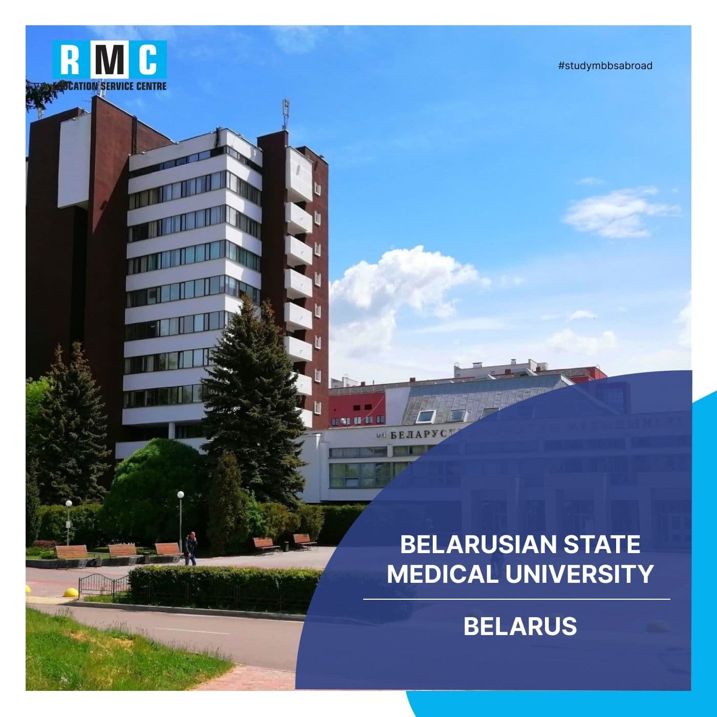 Belarusian State Medical University