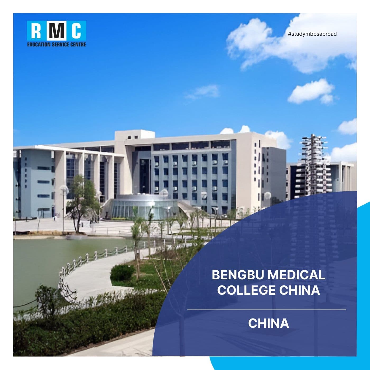 Bengbu Medical College China