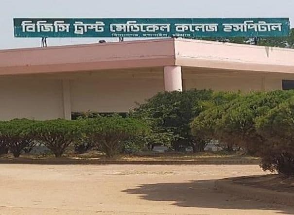 BGC Trust Bangladesh University