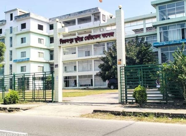 Bikrampur Bhuiyan medical college and Hospital