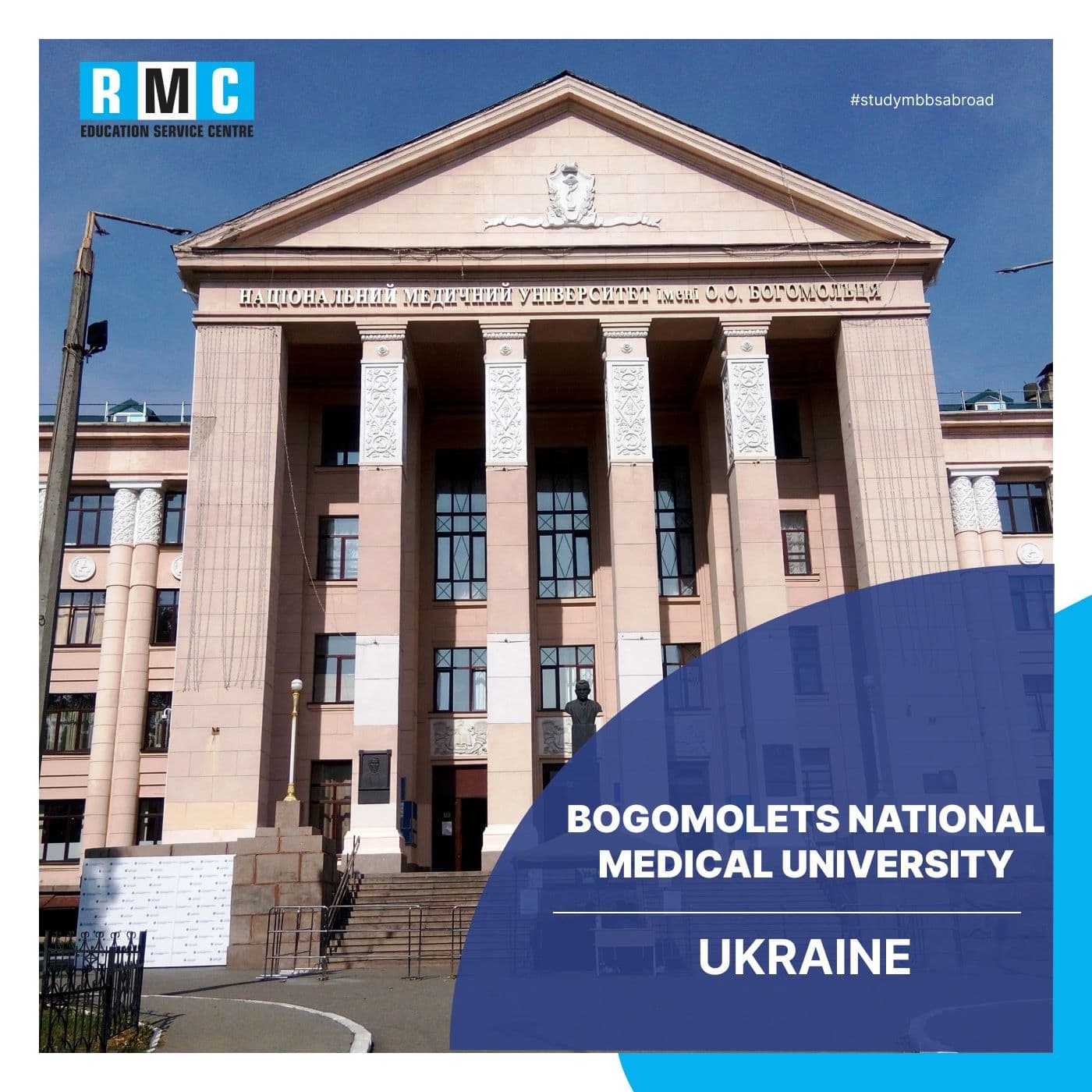 Bogomolets National Medical University