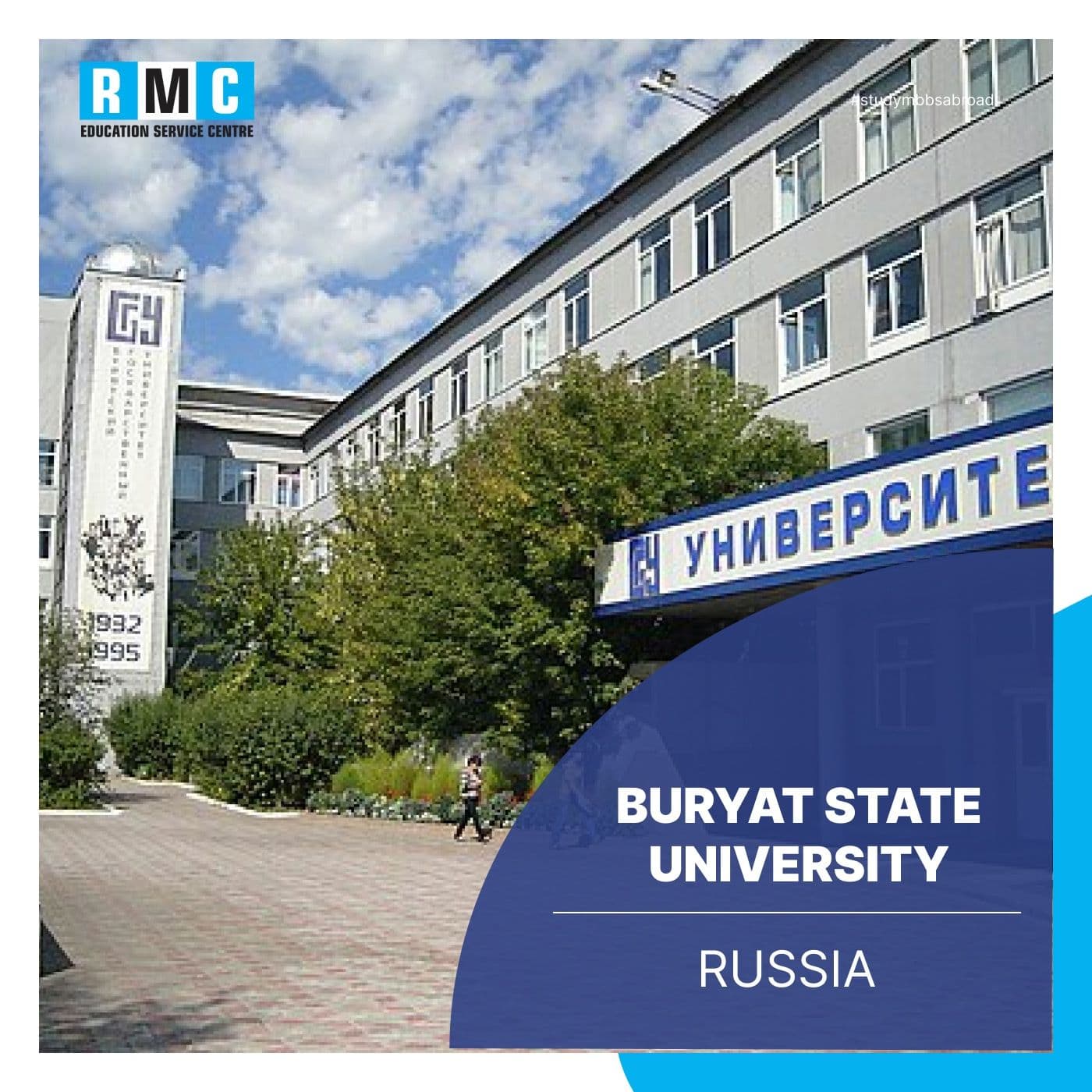 Buryat State University