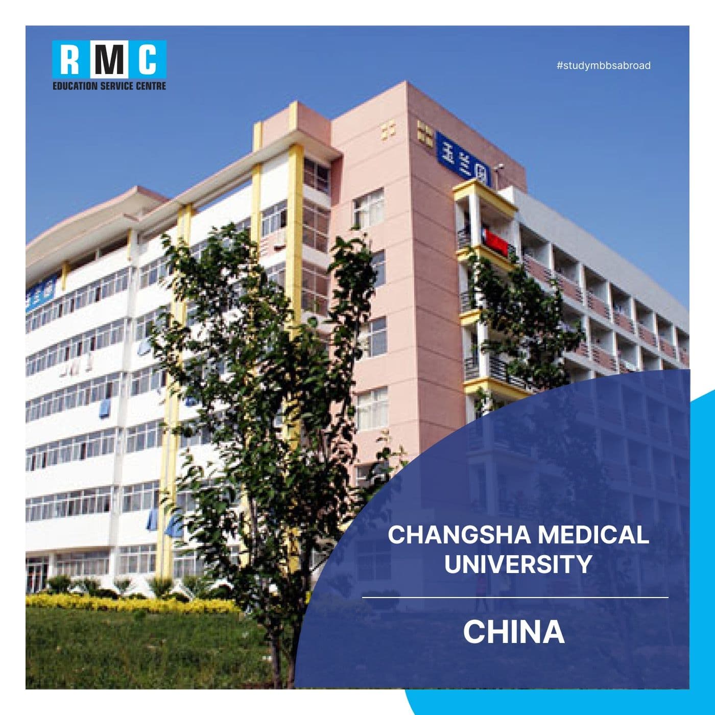 Changsha Medical University