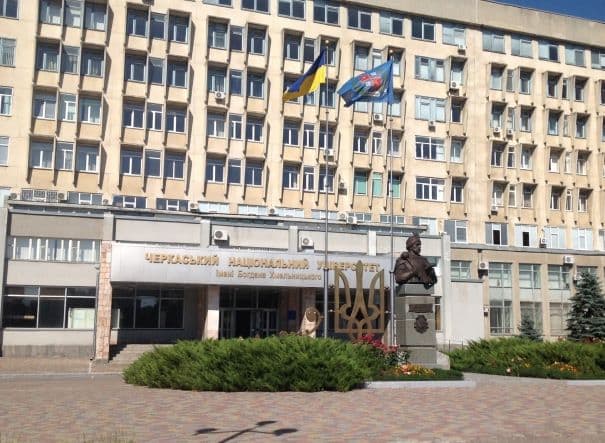 Cherkasy National University