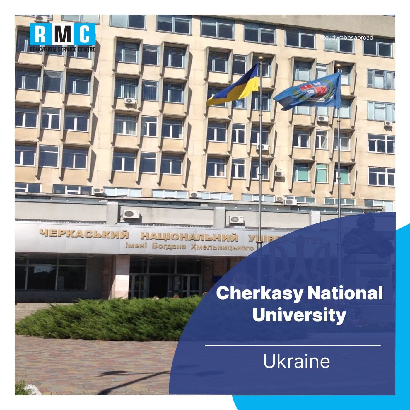 Cherkasy National University