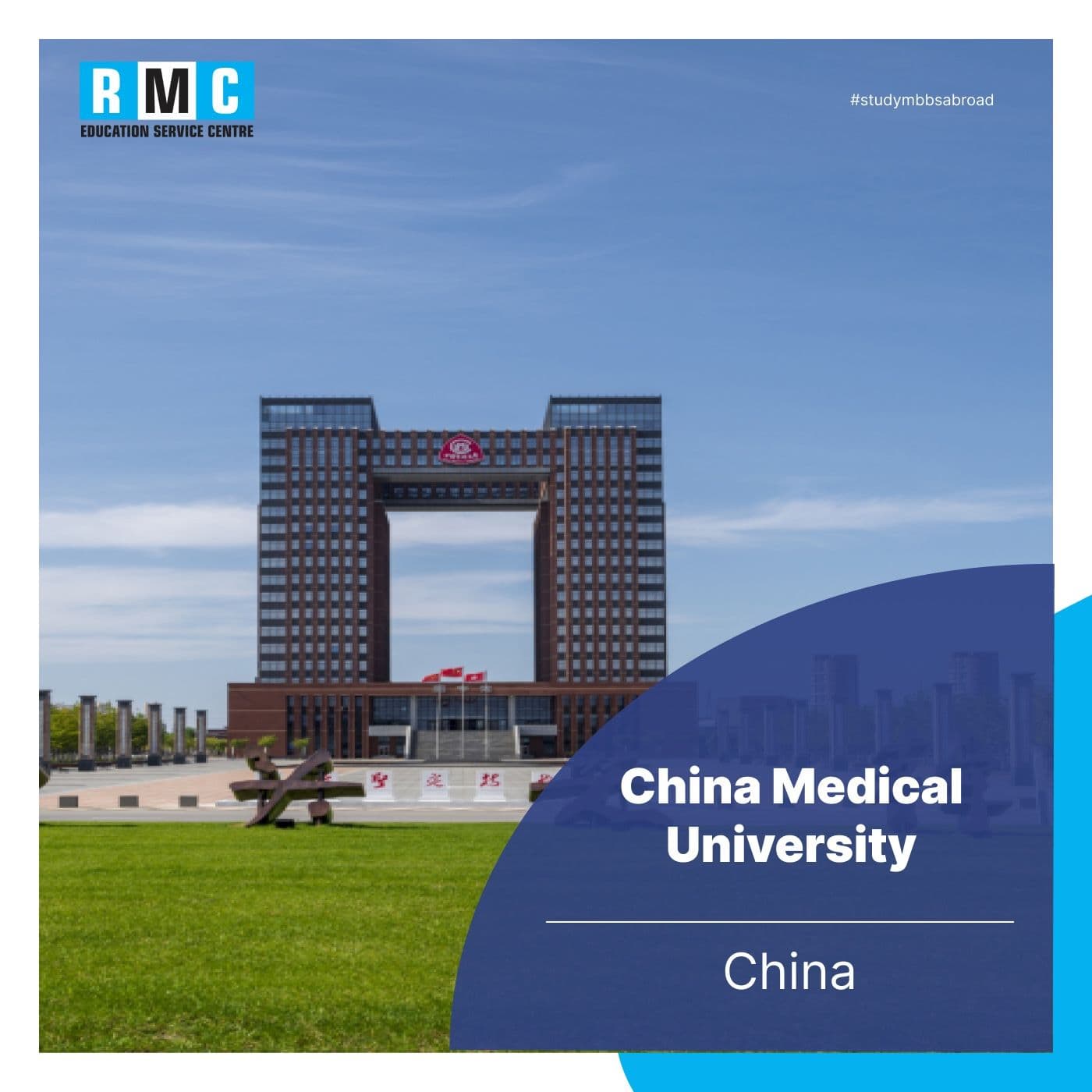 China Medical University