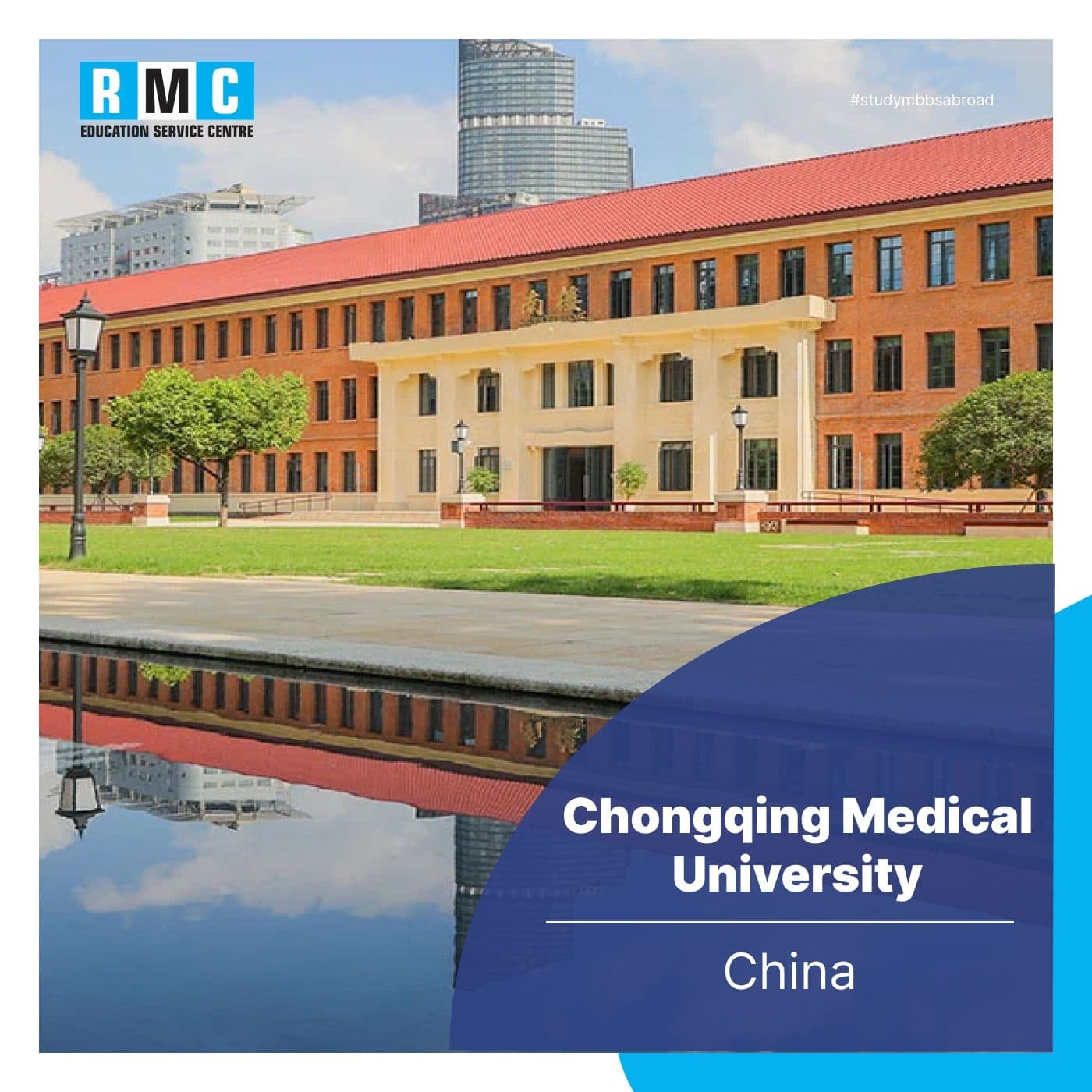 Chongqing Medical University