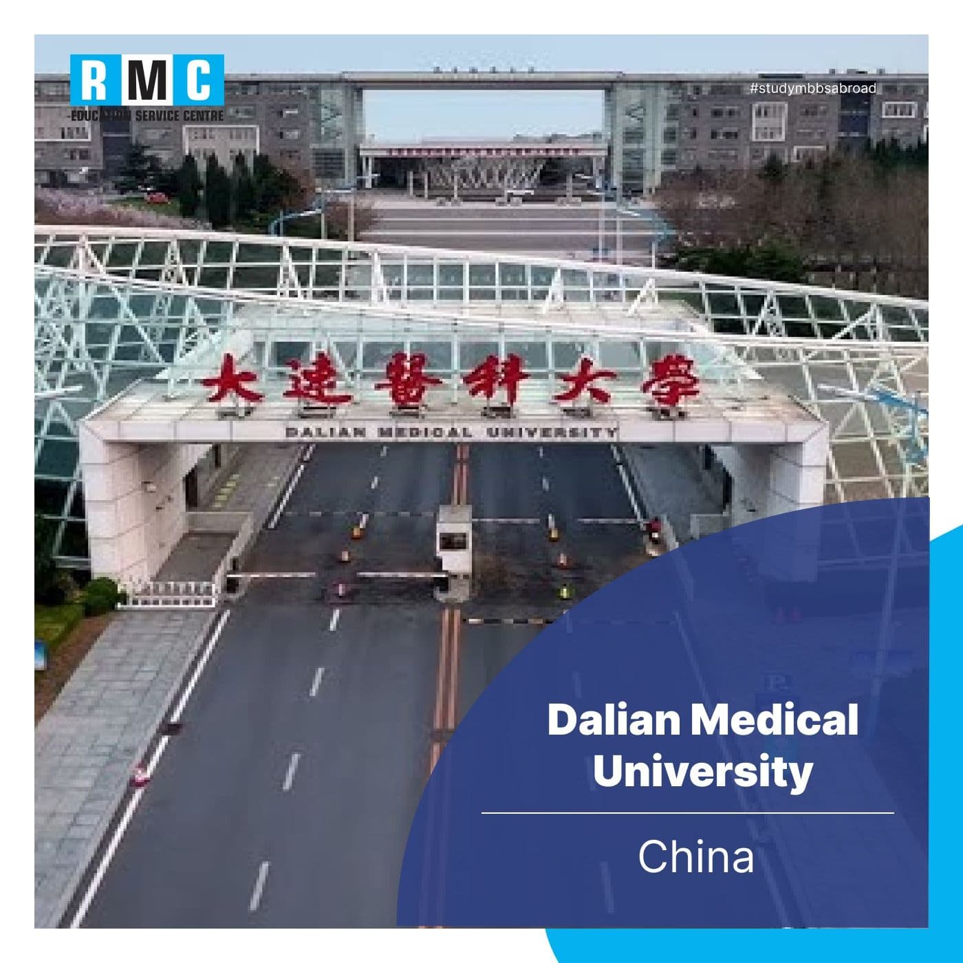 Dalian Medical University