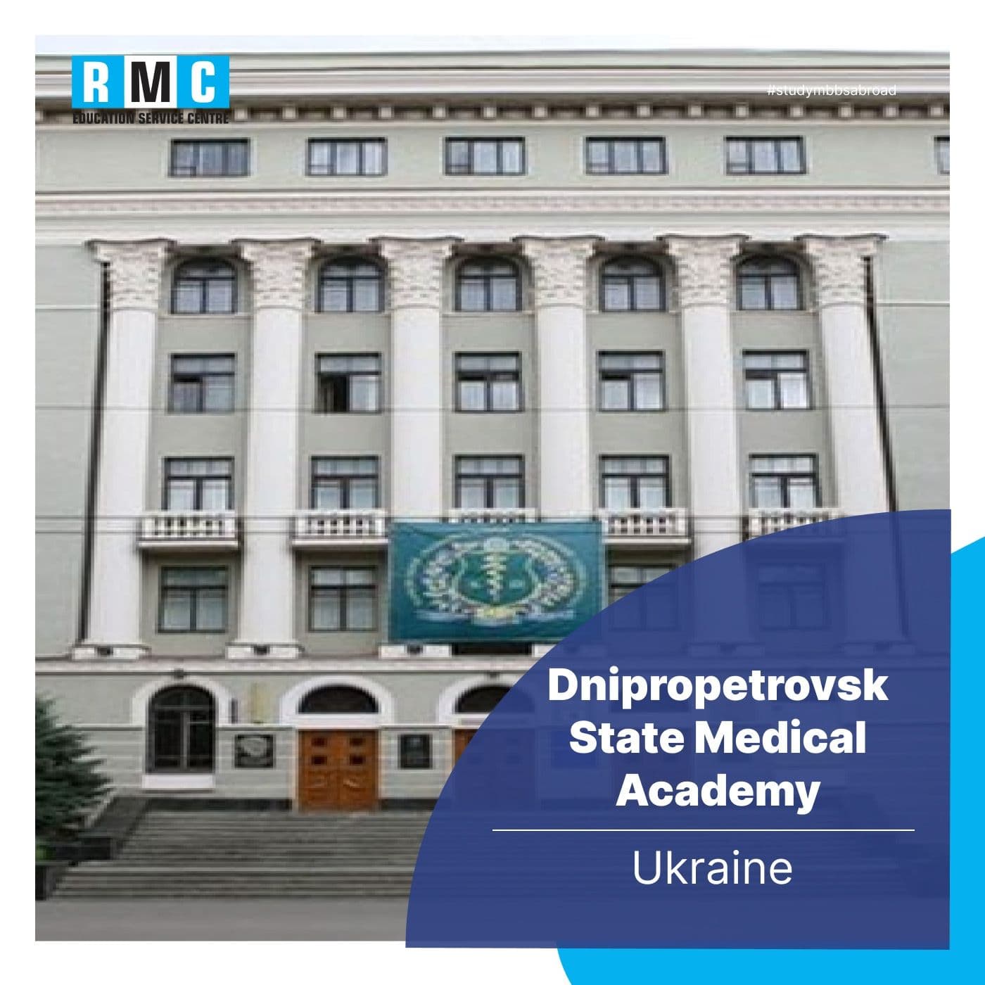 Dnipropetrovsk State Medical Academy