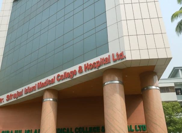 Dr. Sirajul Islam Medical College & Hospital