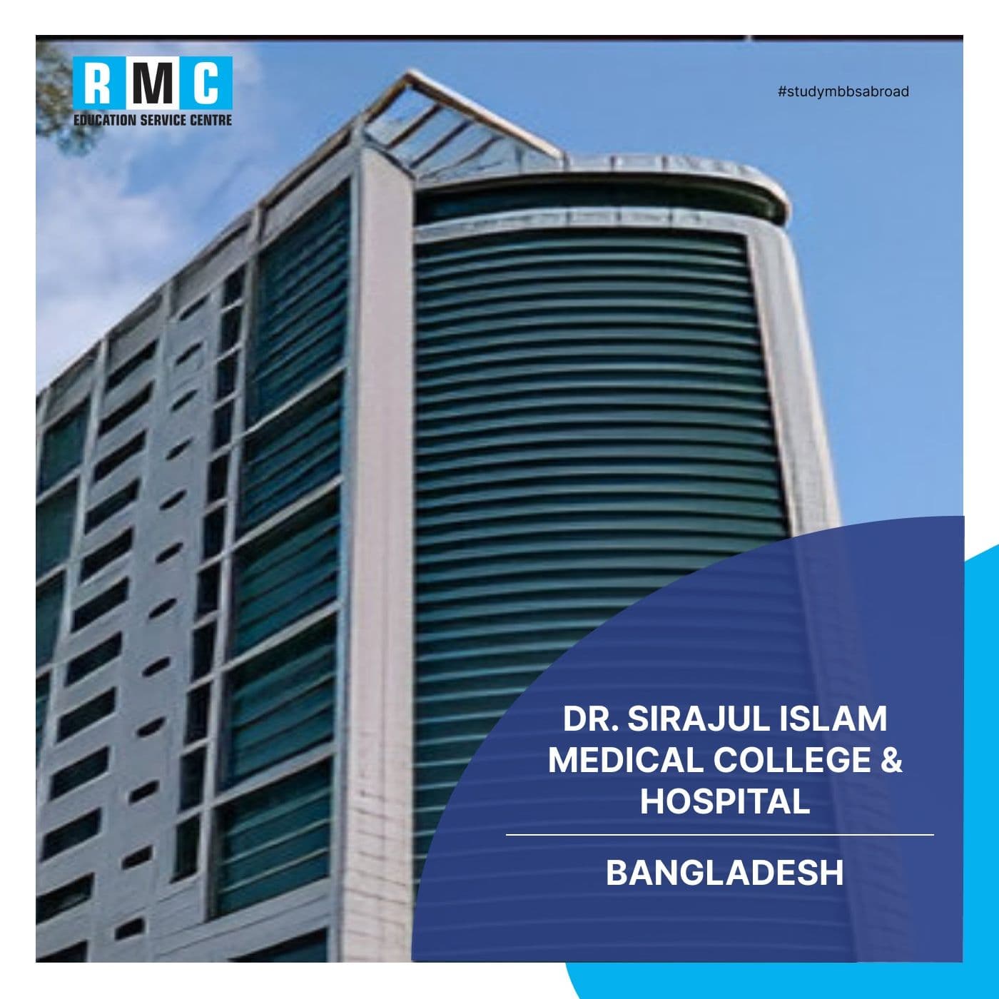 Dr. Sirajul Islam Medical College & Hospital