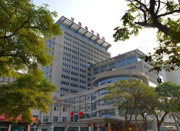 Gansu University Traditional Chinese Medicine