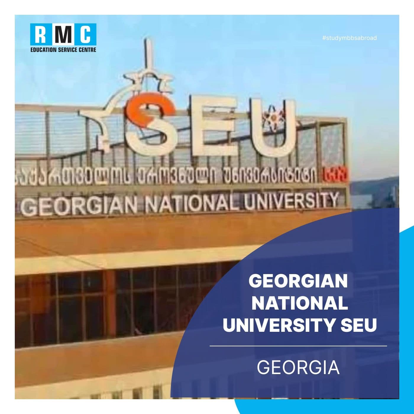 Georgian National University SEU