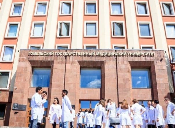 Gomel State Medical University